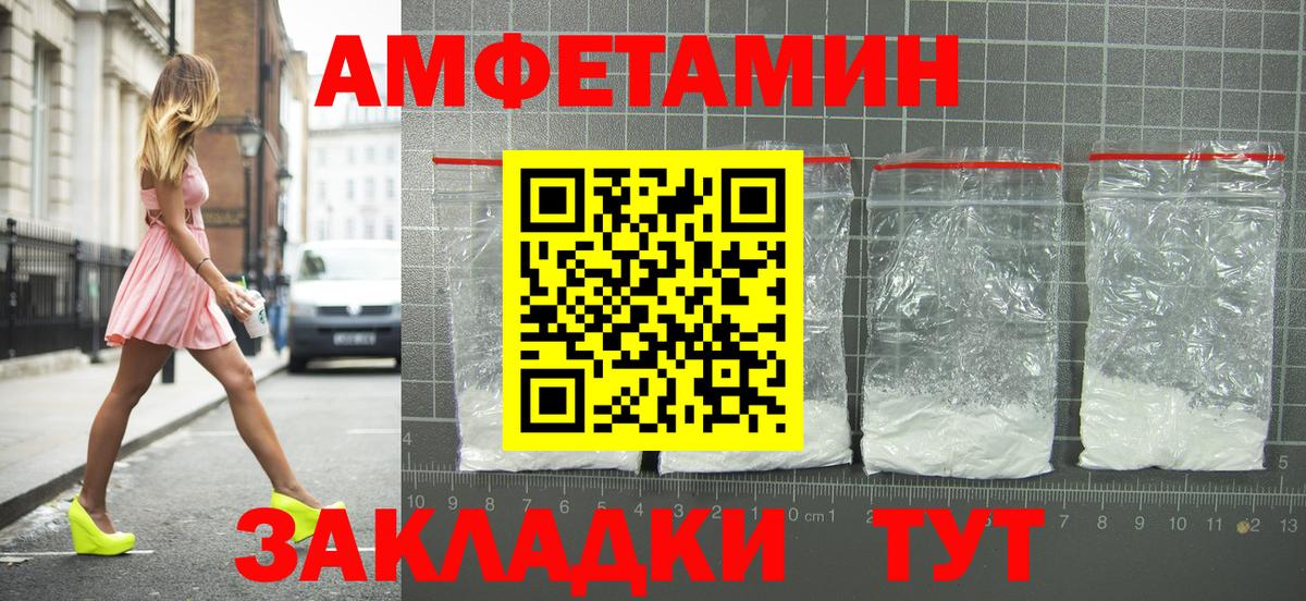 Ачхой-Мартан  АМФ 97%  АМФ  Вход с VPN 