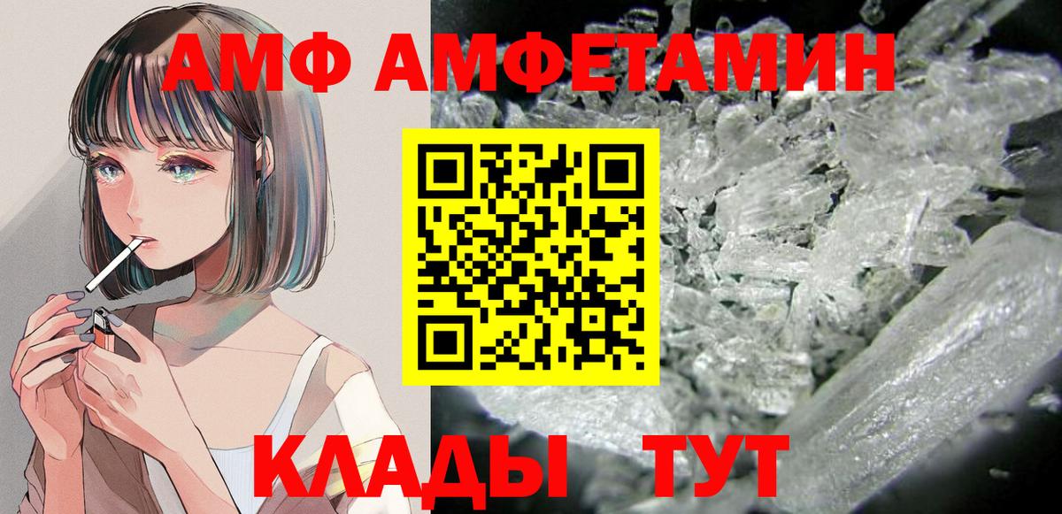 Амфетамин 98% Ачхой-Мартан