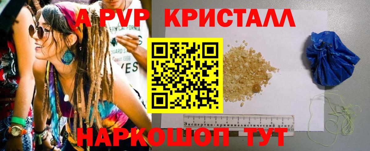 Alfa_PVP СК Ачхой-Мартан