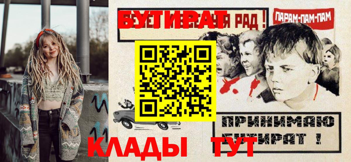 БУТИРАТ 99% Ачхой-Мартан
