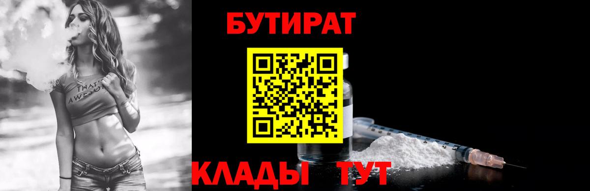APVP Ачхой-Мартан