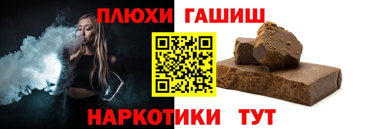 Гашиш Ice-O-Lator Ачхой-Мартан