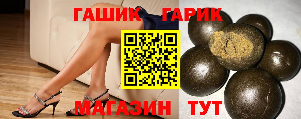 ГАШ AMNESIA HAZE  Вход с VPN  Ачхой-Мартан 