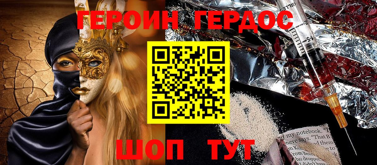 Меф кристаллы  Ачхой-Мартан  Марихуана  Вход с VPN  ГАШИШ  Кокаин 