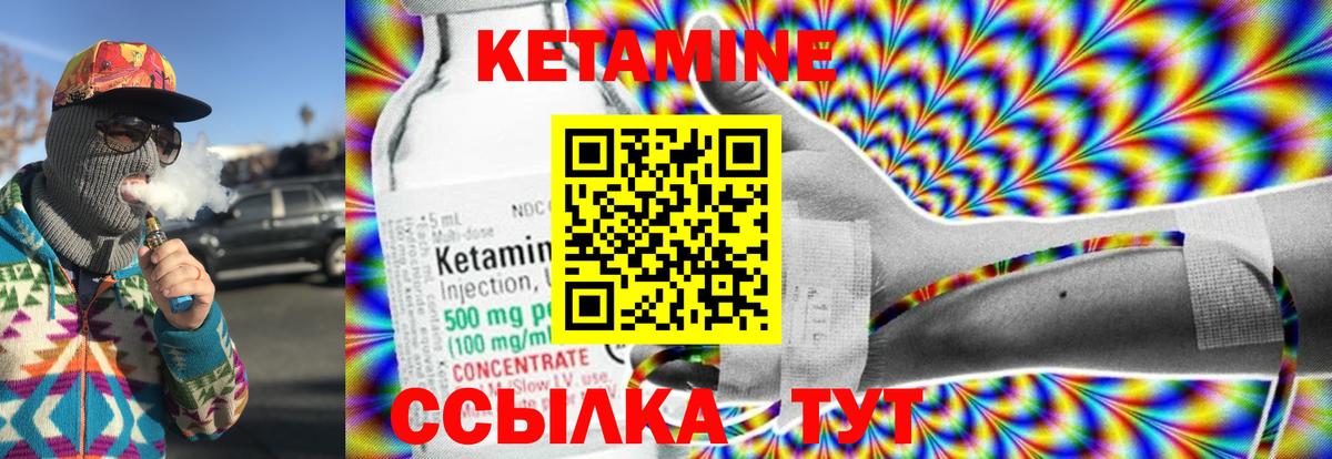 Ачхой-Мартан  КЕТАМИН VHQ  Вход с VPN  МЕГА вход  КЕТАМИН VHQ 