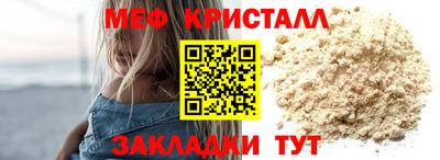амфетамин Бугуруслан