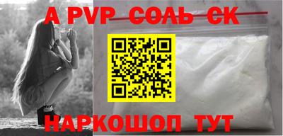 амфетамин Бугуруслан