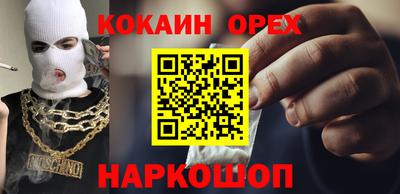 амфетамин Бугуруслан