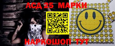 амфетамин Бугуруслан