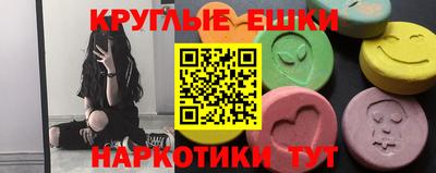 ECSTASY Бузулук