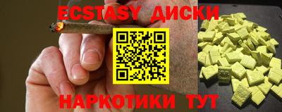 амфетамин Бугуруслан