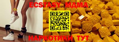 амфетамин Бугуруслан