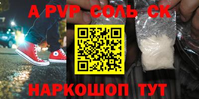 PSILOCYBIN Будённовск