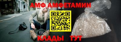 амфетамин Бугуруслан