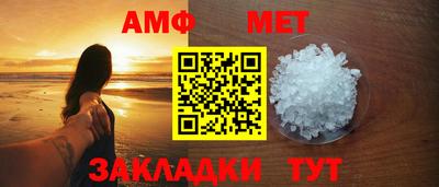 амфетамин Бугуруслан