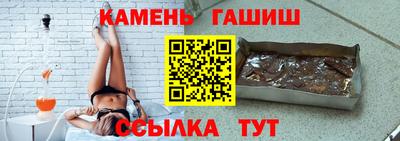 амфетамин Бугуруслан