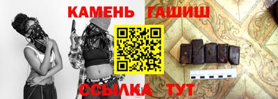 амфетамин Бугуруслан