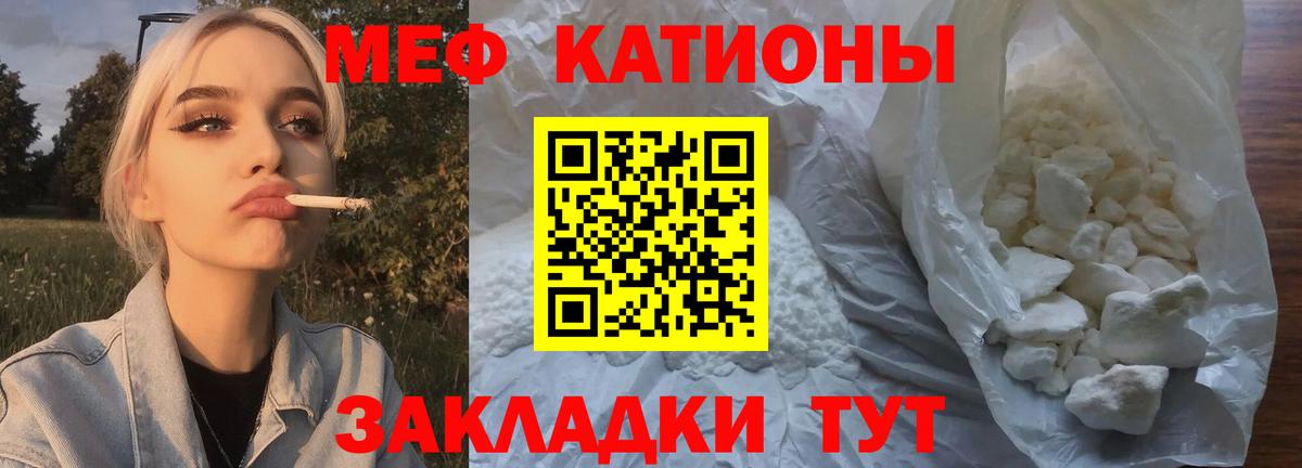 МЕФ мука Ачхой-Мартан