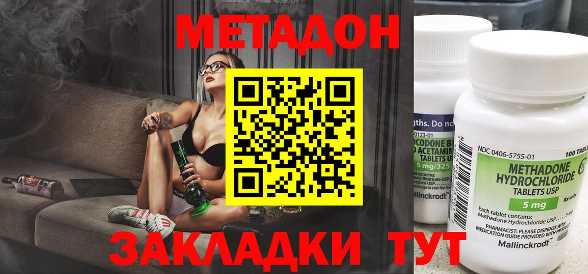kraken зеркало  МЕТАДОН VHQ  МЕТАДОН мёд  Вход с VPN  Ачхой-Мартан 