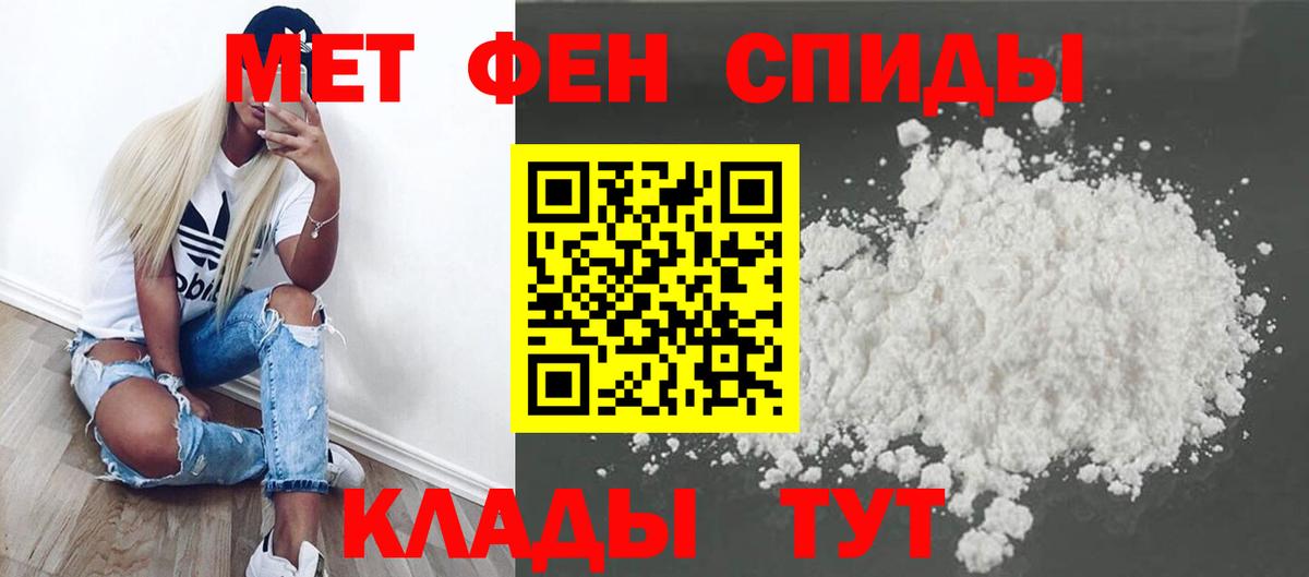 Ачхой-Мартан  МЕТАМФЕТАМИН кристалл  Вход с VPN 