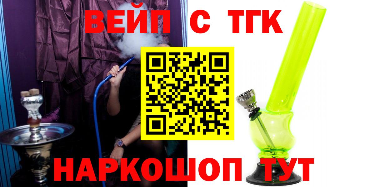 Дистиллят ТГК Wax Ачхой-Мартан