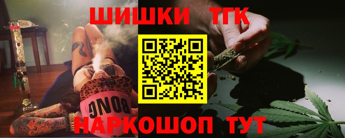 Ачхой-Мартан  Шишки марихуана марихуана  Канабис ГИДРОПОН  Вход с VPN  Канабис White Widow  Бошки Шишки гибрид 